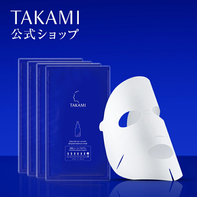 ✦値下げ✦TAKAMI✦正規品✦タカミスキンピール3本 楽天市場】 03 整える タカミスキンピール : タカミ 公式