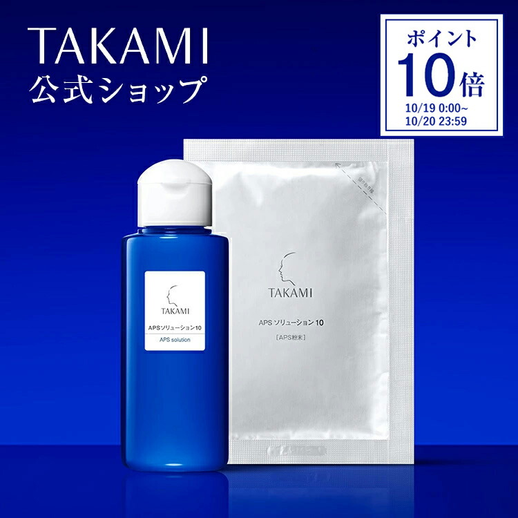 新品未開封 タカミ ピクノジェノール エッセンスPY+P ※2本セットから 楽天市場】【公式】タカミエッセンスPY+P（ ピクノジェノール