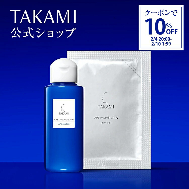 楽天市場】タカミゲル 保湿ゲル 機能性ゲル 角質美容 透明感 肌
