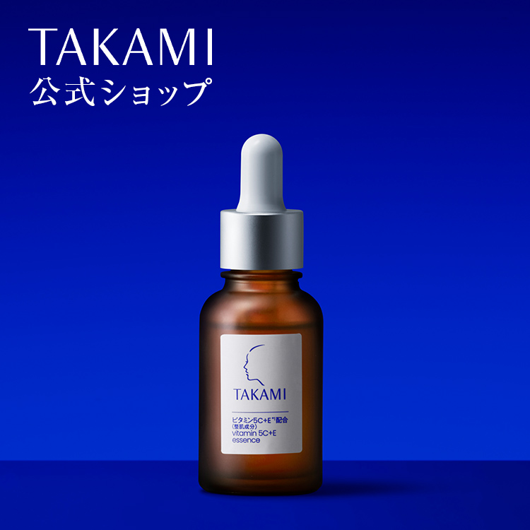 【新品SALE】タカミ スキンピール 30ml*2 TAKAMI ブースター/導入液