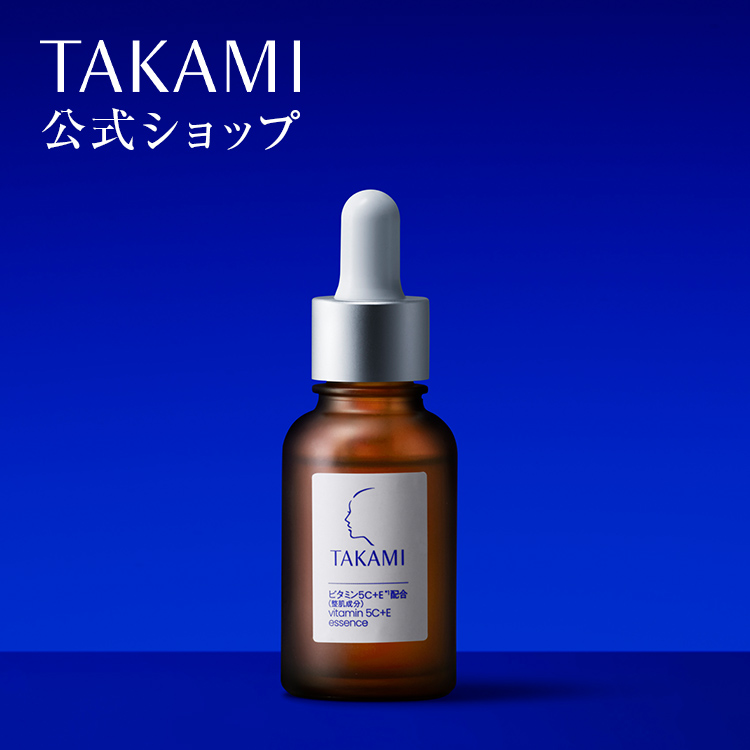 タカミ スキンピール 30ml - クレンジング/メイク落とし