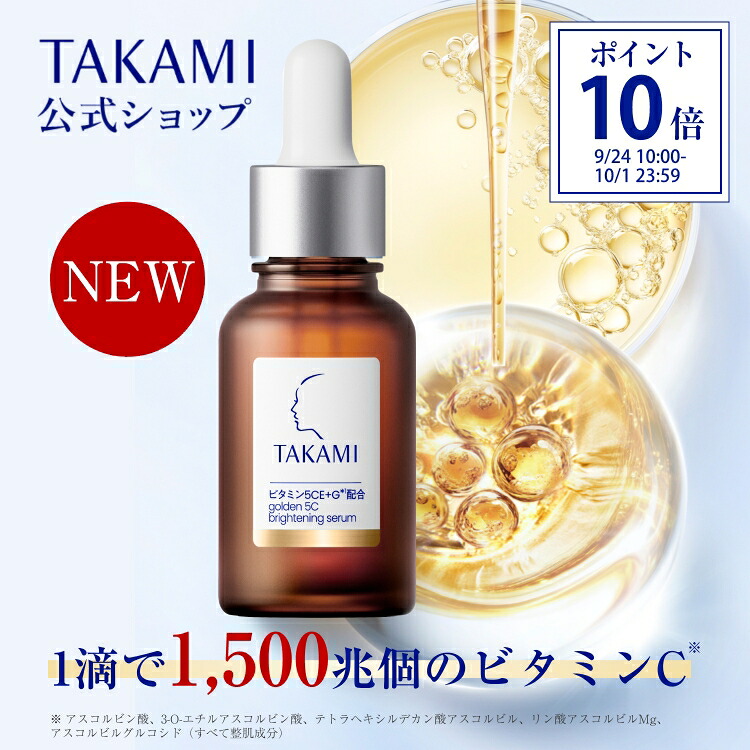 ロエベ トマトリーフ オレガノ ボディローション 離島プラス1000円 ロエベ トマトリーフ オレガノ ボディローション 離島プラス1000円