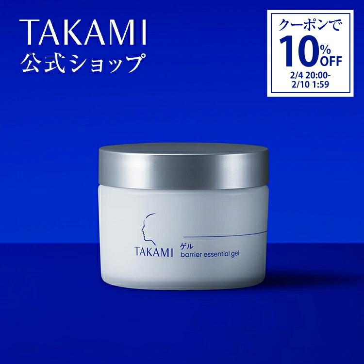 楽天市場】タカミリップ 唇用美容液 7g 縦じわ くすみ 皮むけ TAKAMI