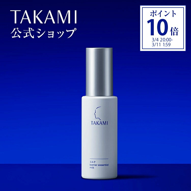 楽天市場】タカミ エッセンスセラミカ＋N（セラミド CICA ナイアシン