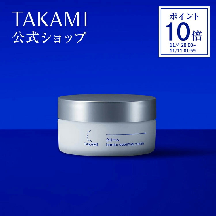タカミ APSソリューション10 　80ml 製品 | APSソリューション10[機能性化粧液] | タカミ化粧品 公式通販