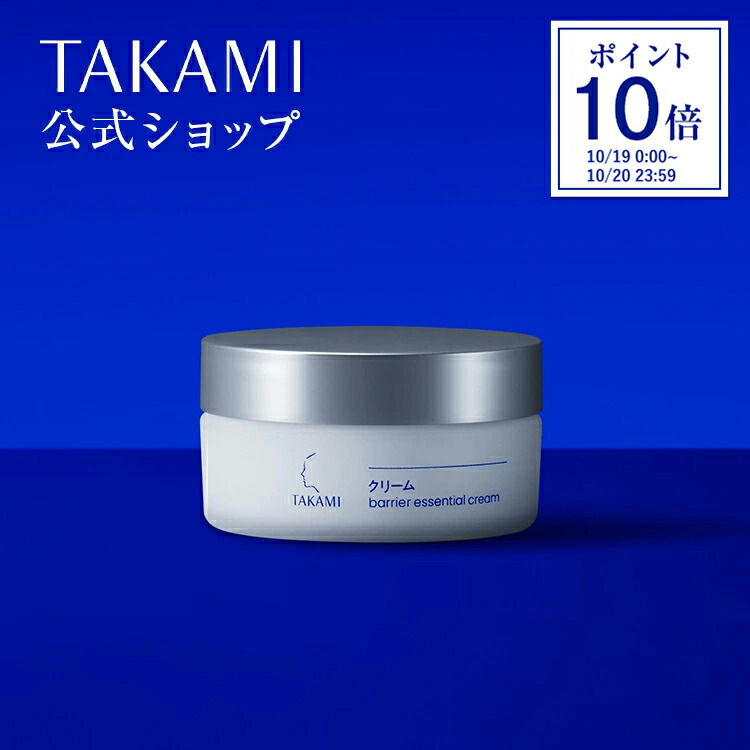 タカミ APSソリューション10 x 3個 Amazon.co.jp: タカミAPSソリューション10 80mL 機能性化粧液