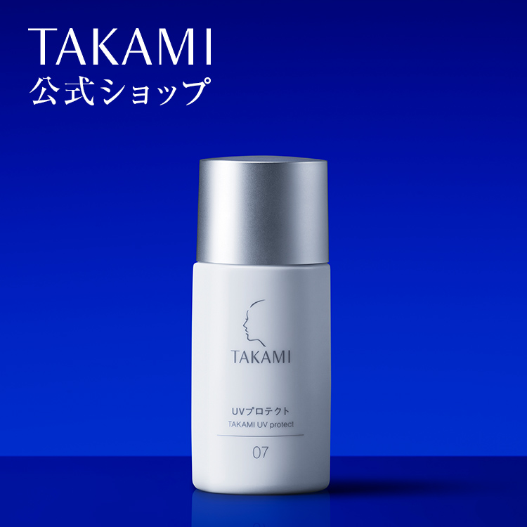 【楽天市場】タカミミルク 機能性乳液 TAKAMI 乳液 保湿ミルク 