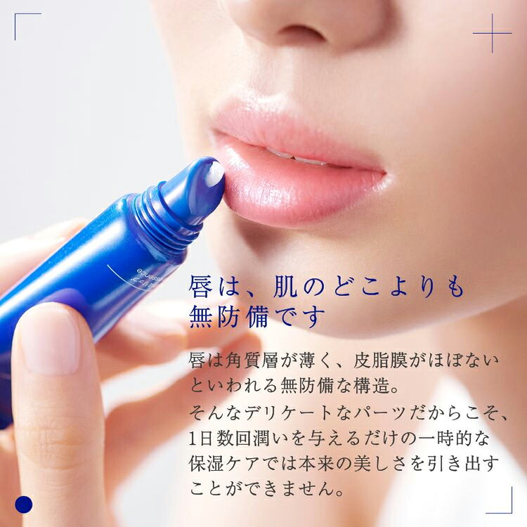 3本ご購入で送料無料・特典付き◇タカミリップ 唇用美容液 7g 縦じわ