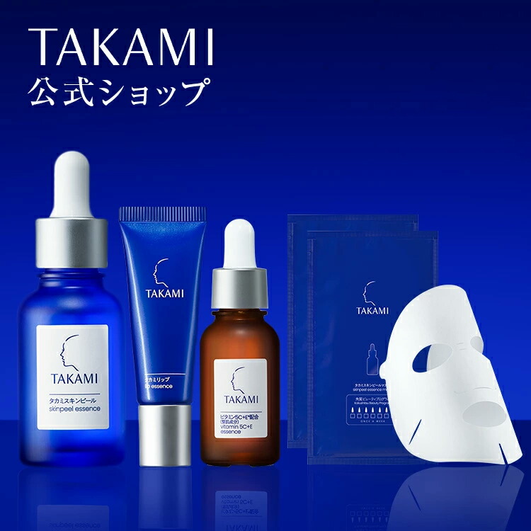 最高の品質 tjp16665-2507_v2.jpg 美容液