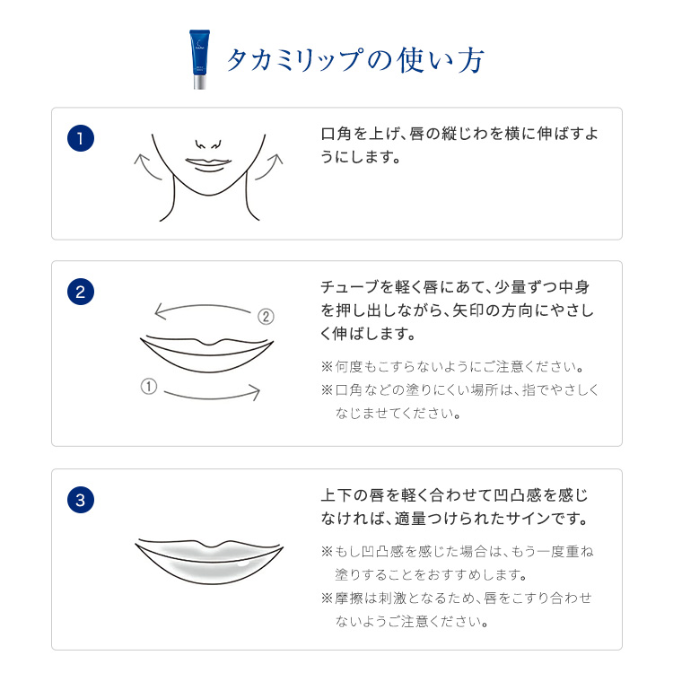 最大74%OFFクーポン レビュー特典あり タカミスキンピール タカミリップ ベストコスメ受賞セット 角質美容水 30mL 唇用美容液 7g  TAKAMI スキンピール 角質 スキンケア 美容液 ザラつき 敏感肌 乾燥肌 リップ 唇 化粧品 セット turbonetce.com.br