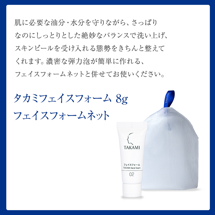 レビュー特典あり 夏の角質美容トータルケアセット 30mL 200g TAKAMI スキンケア スキンピール タカミスキンピール  タカミスキンピールボディ ボディ用角質美容ゲル 化粧品 美容液 角質 角質美容水 格安即決 タカミスキンピール