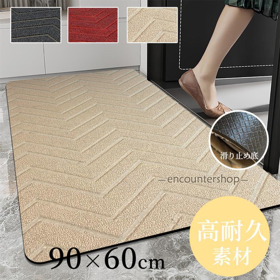 【楽天市場】玄関マット 泥落とし 屋外 屋内 大きいサイズ 90×60cm 無地 業務用 家庭用 3色 ドアマット ウェルカムマット フロア ...
