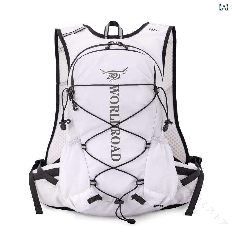 アウトドア バッグ 多機能 20 L 軽量 通気性 バック パック クロス カントリー サイクリング ハイキング ランニング スポーツ 旅行 登山 4,784円