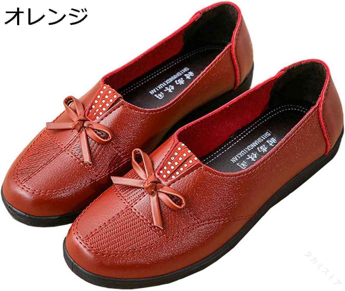 介護 シューズ 女性 用 春秋 履きやすい オシャレ 蝶結び ラインストーン 飾り 婦人靴 抗菌 防臭 軽量 快適 疲れにくい 滑らない シニア シューズ 幅広 カジュアル 母の日 ギフト 大きい サイズ 22.5 ～ 25.5 cm