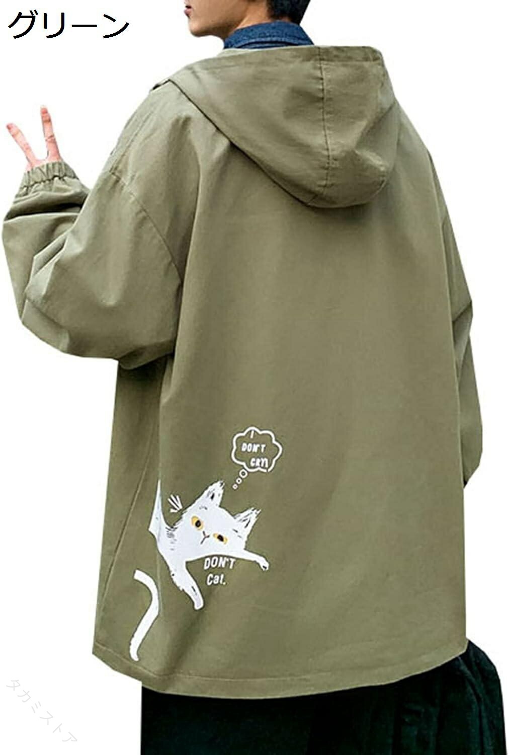 猫柄ジャケット フード付き 防風 防寒 メンズ 春秋 アウトドア カジュアル おしゃれ ゆったり 大きいサイズ 4色展開 スポーツ 普段着 着回し