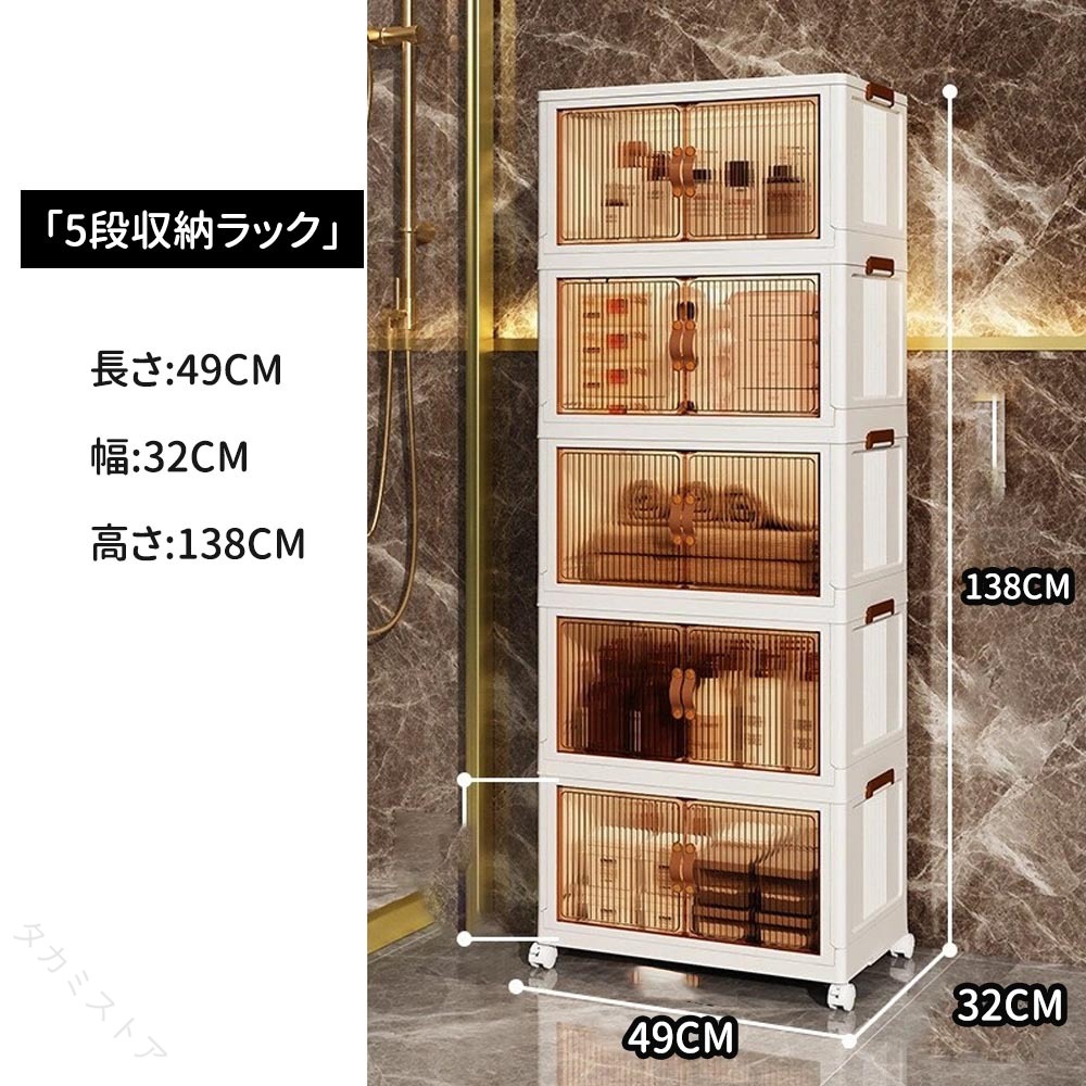 収納ボックス 折りたたみ 収納ラック 両開き前開きボックス 蓋付き扉付き キャスター付き 収納棚 フタ付き 押し入れ収納 省スペース 大容量 便利収納 移動簡単 整理整頓 取っ手付き 多用途 リビング 寝室 クローゼット 収納ケース 組立簡単 使いやすい おしゃれ 実用的 家具