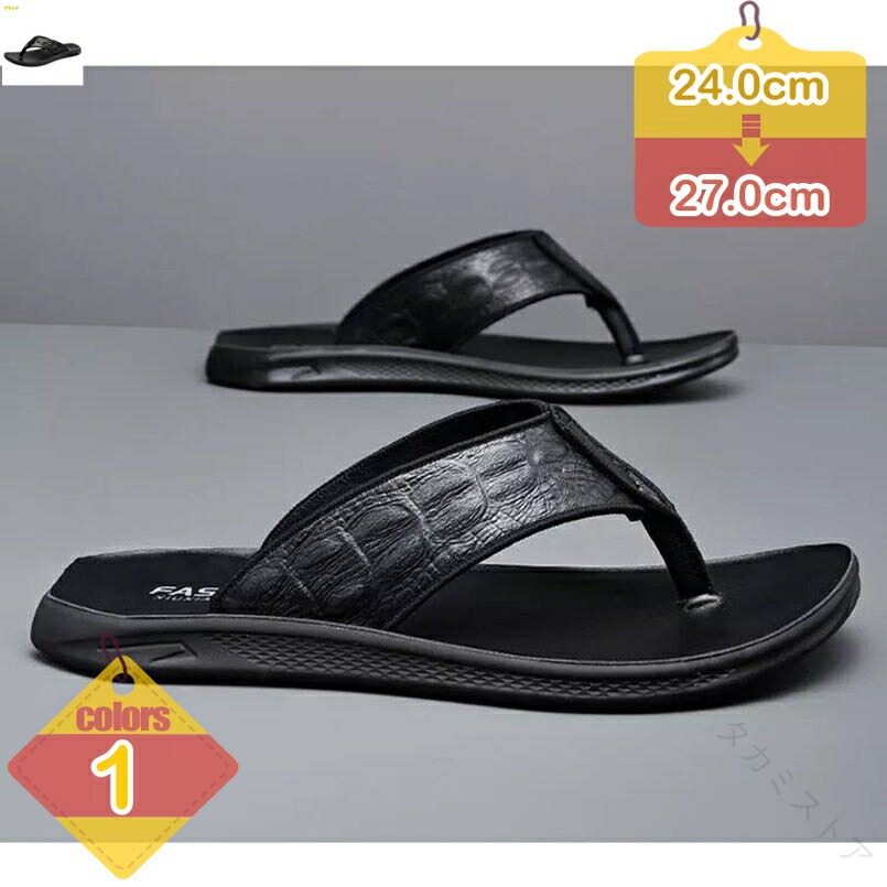 鼻緒 家庭用スリッパ トングサンダル メンズ 家庭用スリッパ 春夏 砂浜 蒸れない 上滑り御仕舞い 軽さ 好いたらしい 室内履き お座敷シューズ 表どおり 旅する ハワイ州 パステル色の かっこ良い 日常履き かっこいい 商行為 伸び伸びする 運動競技 心地好い liber-online 靴-ビーチサンダル-メンズ靴