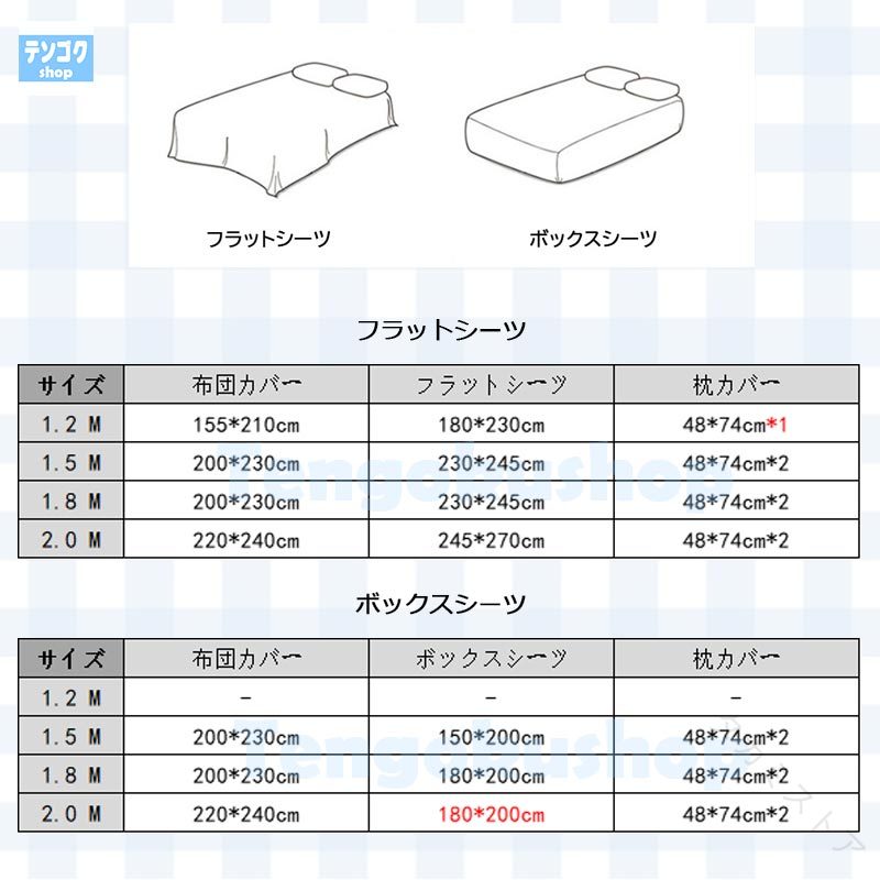 掛け取りまかなう書き割り 寝具取りまかなう書き割り 布団取りまかなう書き割り 綿100% 洗える パステル色の 花柄 韓国風 オシャレ マルチ色つや 滑っこい敷き布 ボックス席敷き布 シングル 虚蝉ダブル ダブル 皇后陛下