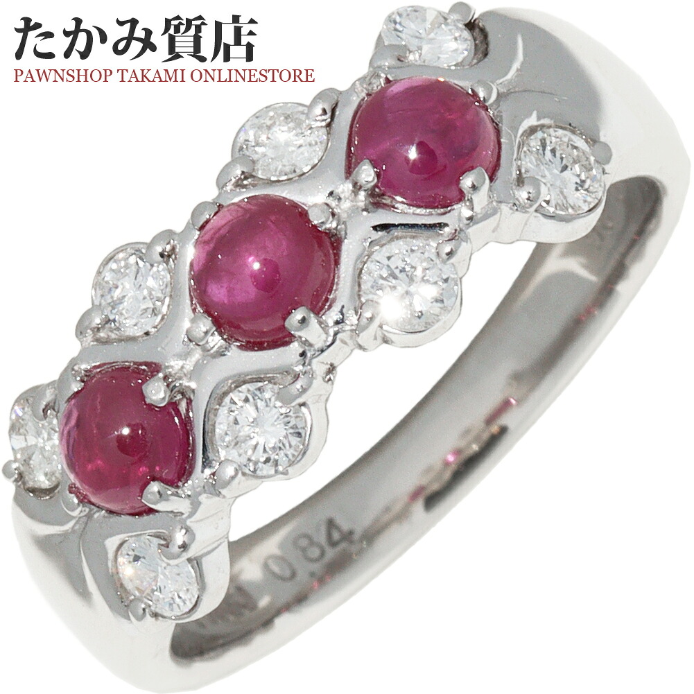 指輪(リング) Pt900 ルビー0.84ct/ダイヤ0.35ct 11.5号