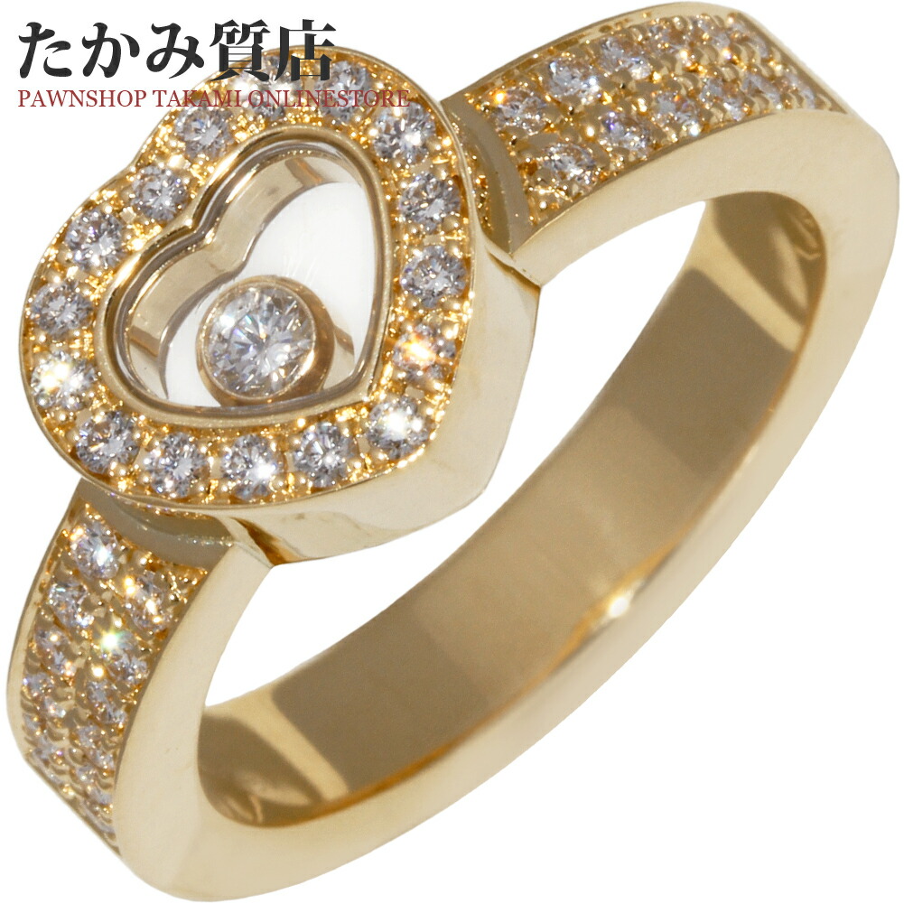 送料無料 Chopard 指輪 リング 中古a 新品仕上げ済 ショパール 4355 K18yg ムービングダイヤ1p ダイヤ40p K18yg ハッピーダイヤモンド ハートリング ハートリング 4355 9号指輪 リング たかみ質店店 送料無料 Chopard 指輪 リング 中古a 新品仕上げ済 ショパール 4355 K18yg ムービングダイヤ1p ダイヤ40p K18yg ハッピーダイヤモンド ハートリング ハートリング 4355 9号指輪 リング たかみ質店店