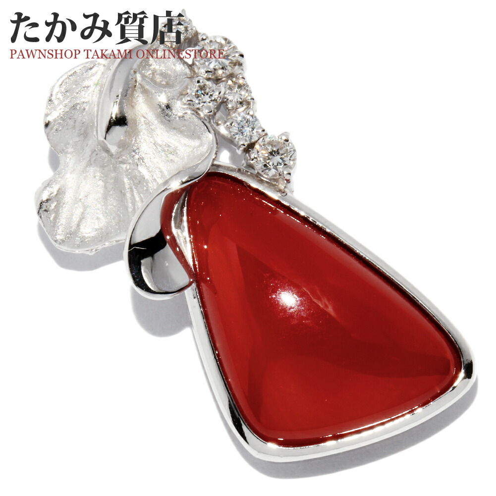 ペンダントトップ K18WG サンゴ(珊瑚) ダイヤ0.18ct