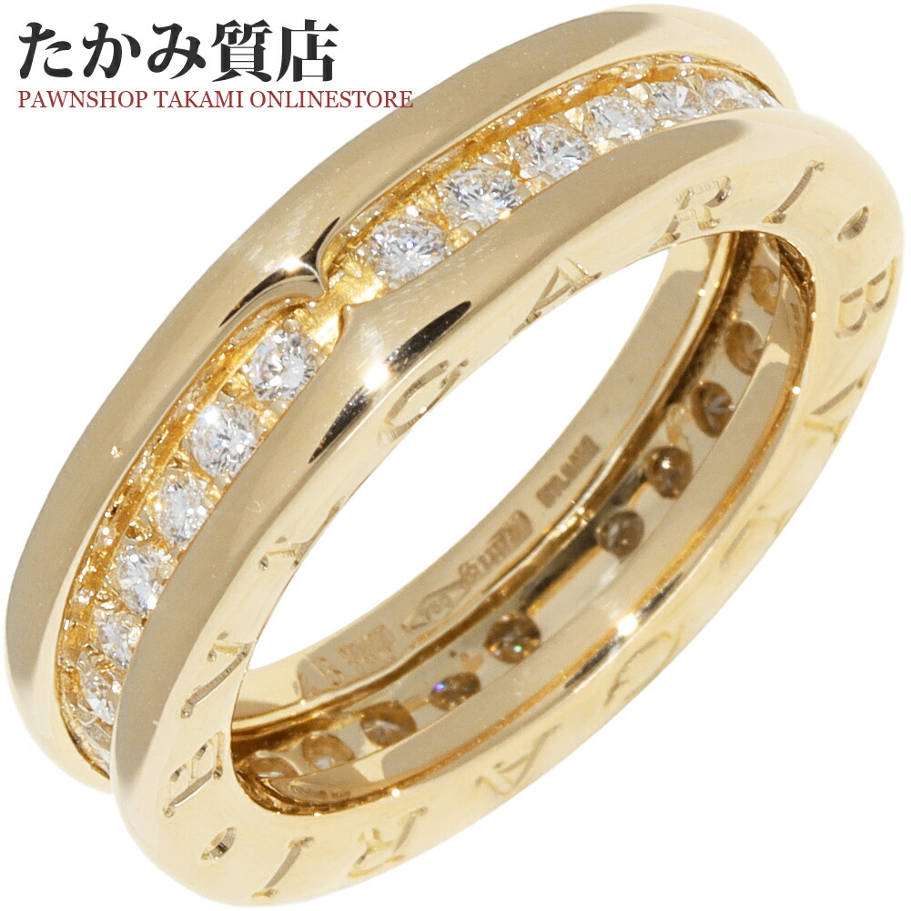 ブルガリ BVLGARI ビーゼロワン #58 K18 YG B-ZERO 1 BVLGARI ブルガリ 指輪 K18PG ブラックセラミック B.zero1 ビー