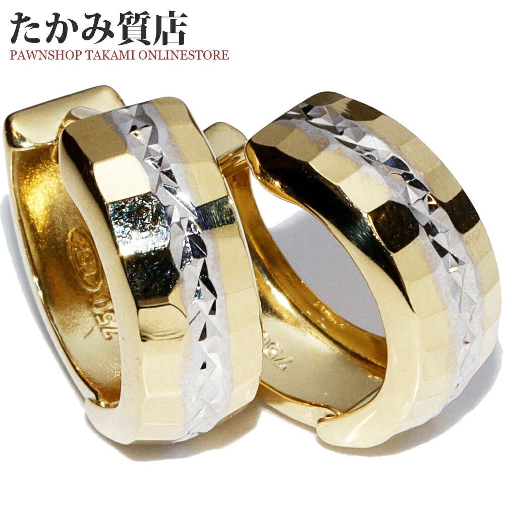 楽天市場】ピアス K18YG K18WG フープピアス : たかみ質店楽天市場店