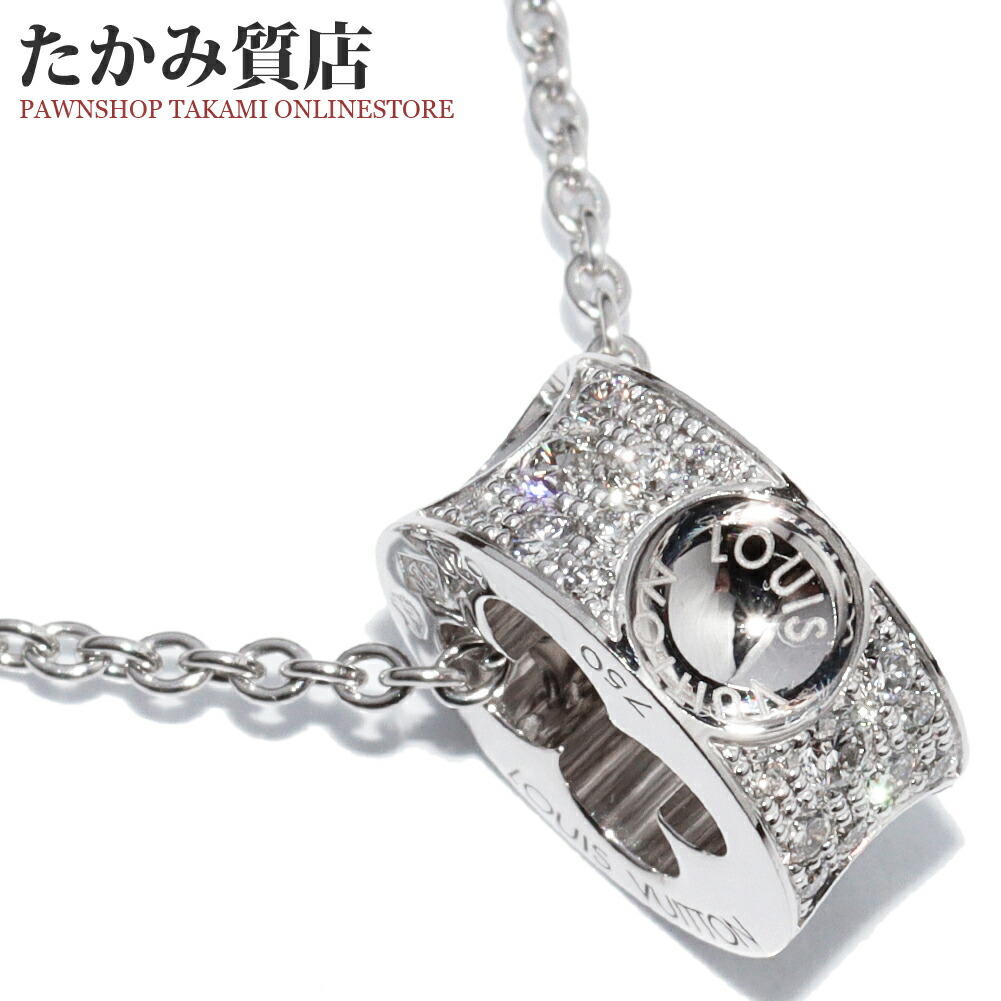 ルイヴィトン ペンダントネックレス K18WG ダイヤ36P(0.30ct) パンダンティフ アンプラント ペンダントネックレス フルパヴェダイヤ Q93127|たかみ質店店