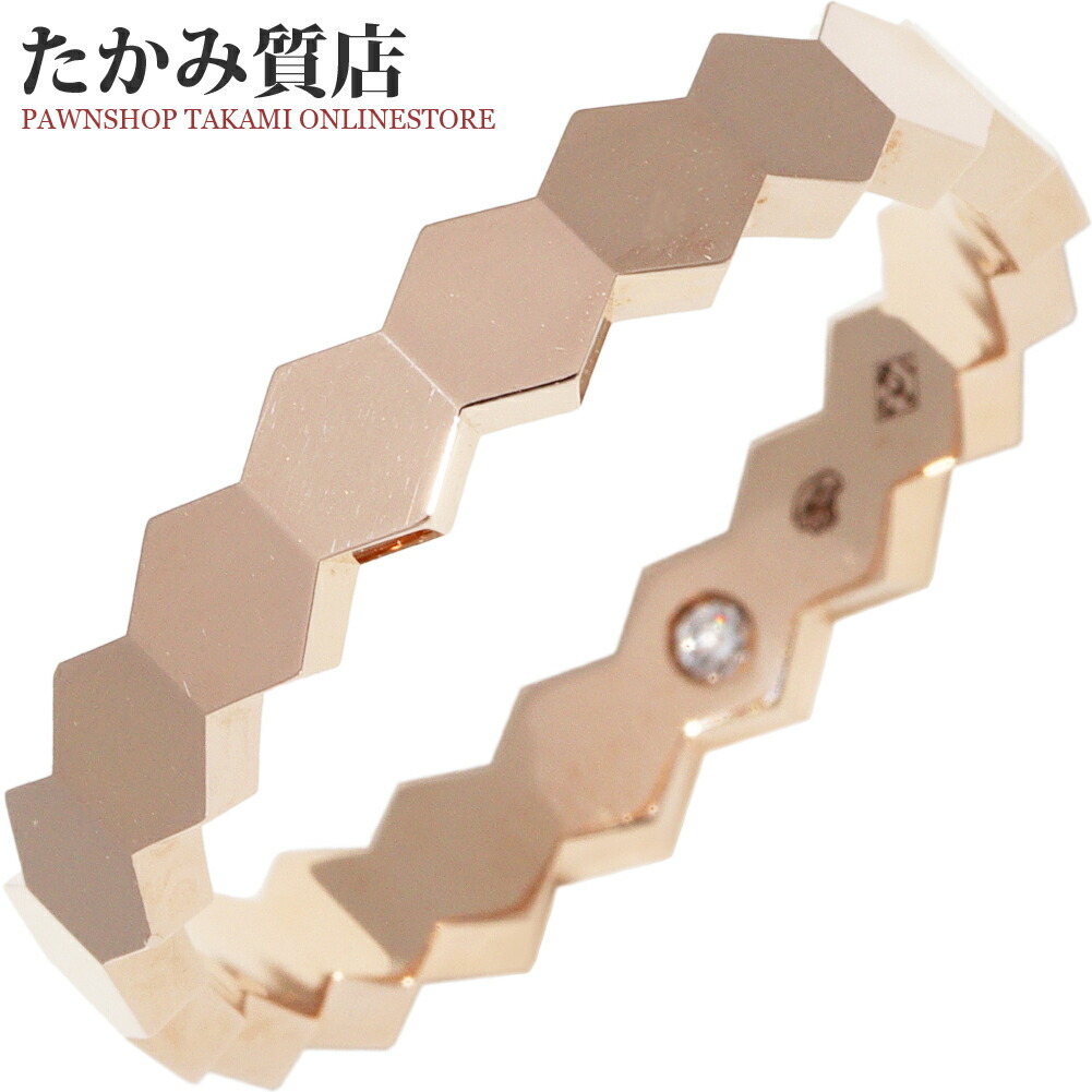 Chaumet ショーメ ☆ビーマイラブ3Pダイヤハニカムリング12号