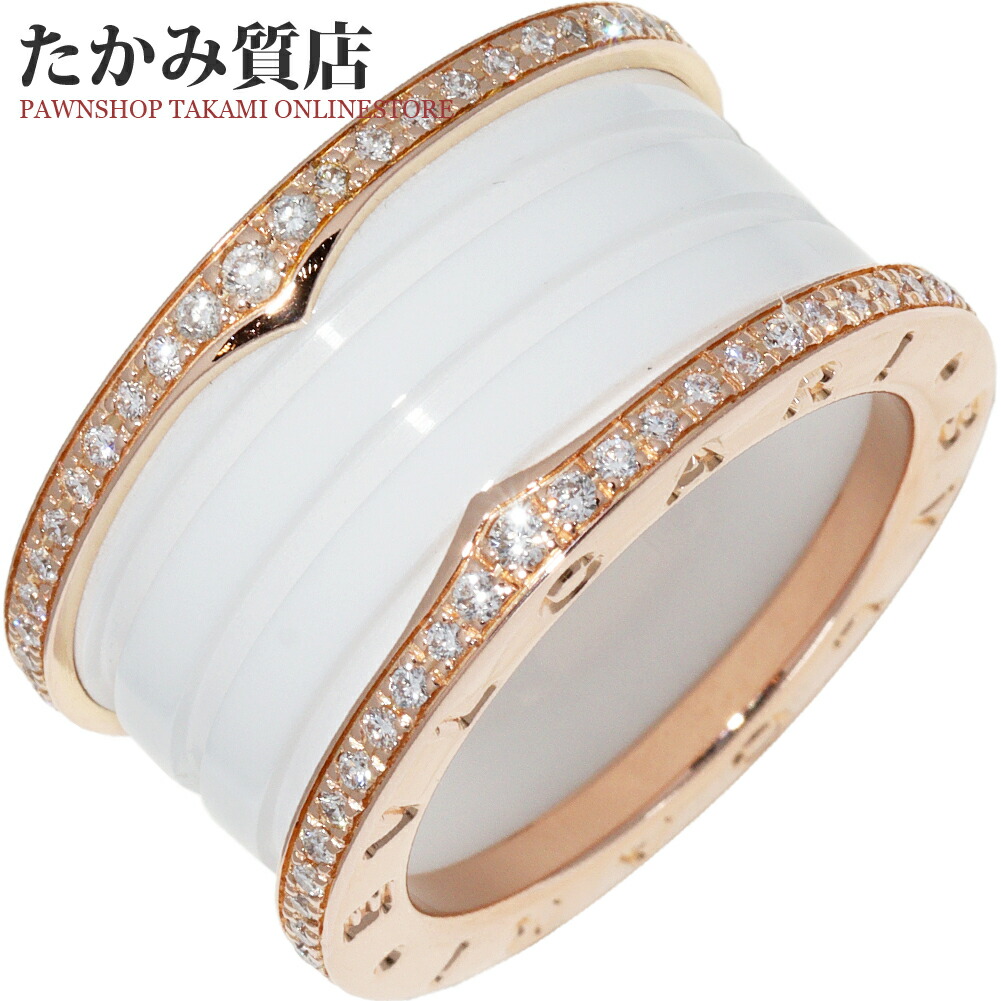 楽天市場】ブルガリ 指輪 K18WG B.zero1 ビーゼロワンリング 5バンド