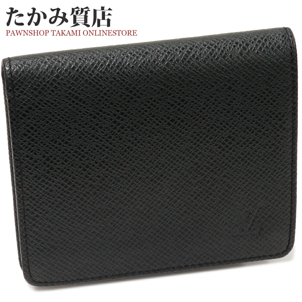 メンズ財布 ルイヴィトン 二つ折り財布 小銭入れあり タイガ アルドワーズ ポルトビエ 3カルト クレディ M たかみ質店楽天市場店