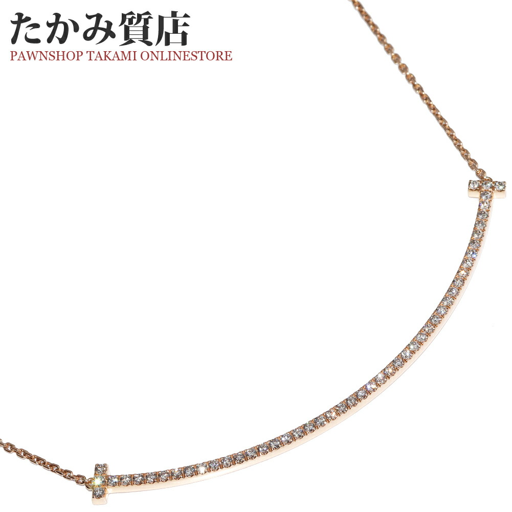 楽天市場】ティファニー ペンダントネックレス K18PG Tスマイル