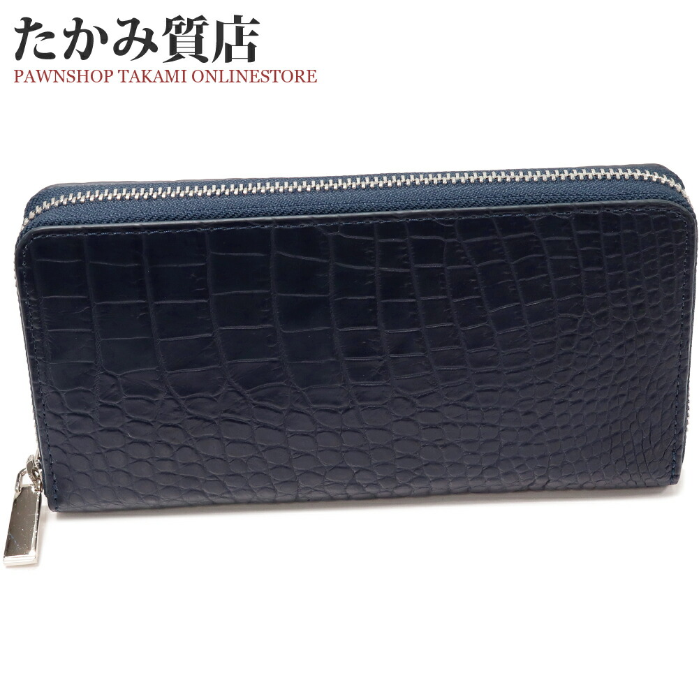 ラウンドファスナー長財布(小銭入れあり) マット加工クロコダイル ネイビー