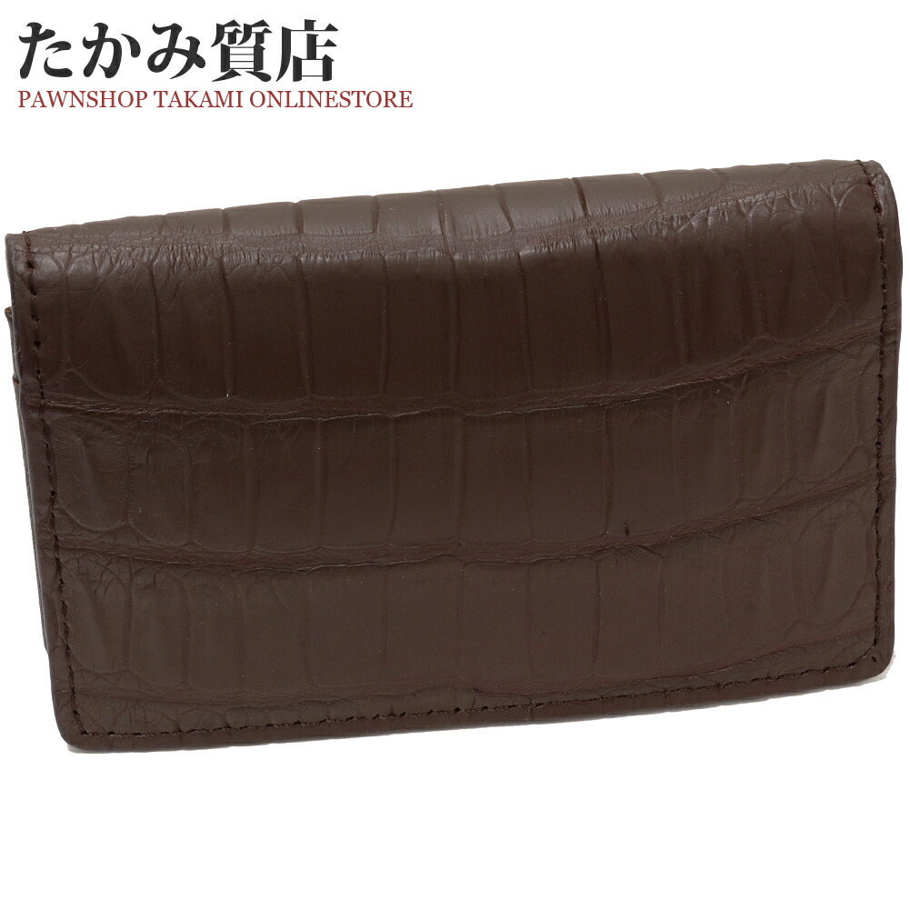 楽天市場】カードケース マチ付名刺入れ マット加工クロコダイル