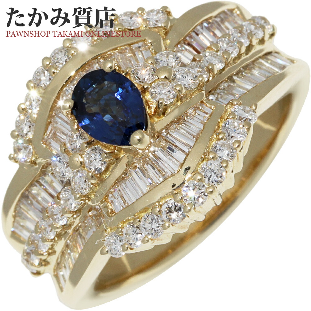指輪 K18YG サファイア0.49ct ダイヤ1.90ct 15号