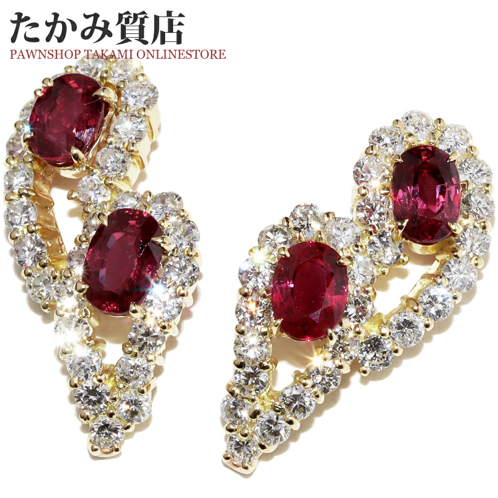 ピアス K18YG ルビー2.60ct ダイヤ1.86ct