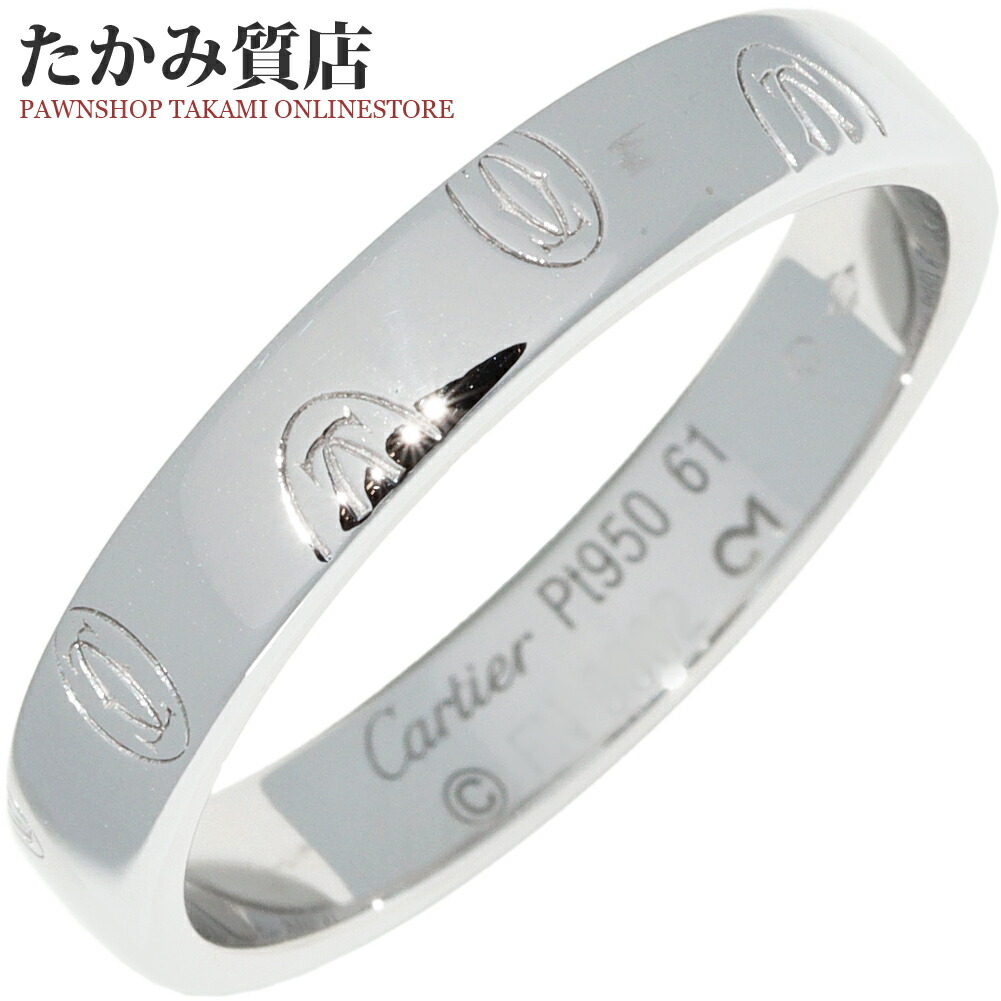 楽天市場】カルティエ 指輪 K18PG ハッピーバースデーリング SM ロゴ
