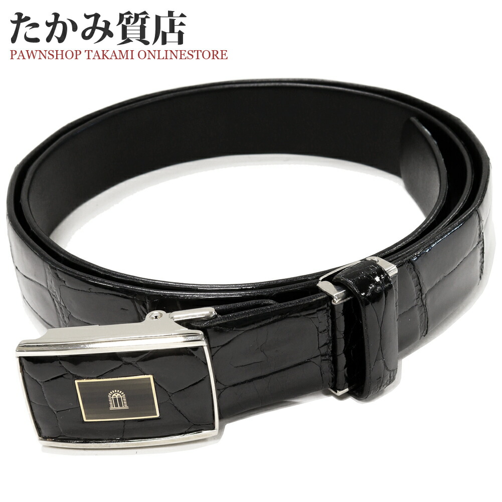 タケオニシダ ベルト 艶ありクロコダイル 肚ワニ 黒 SSバックル メンズ|たかみ質店店