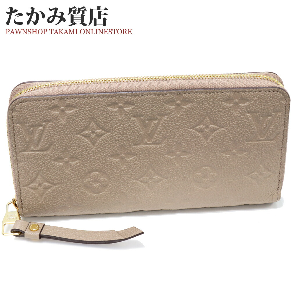 楽天市場】ルイヴィトン ファスナー長財布(小銭入れあり