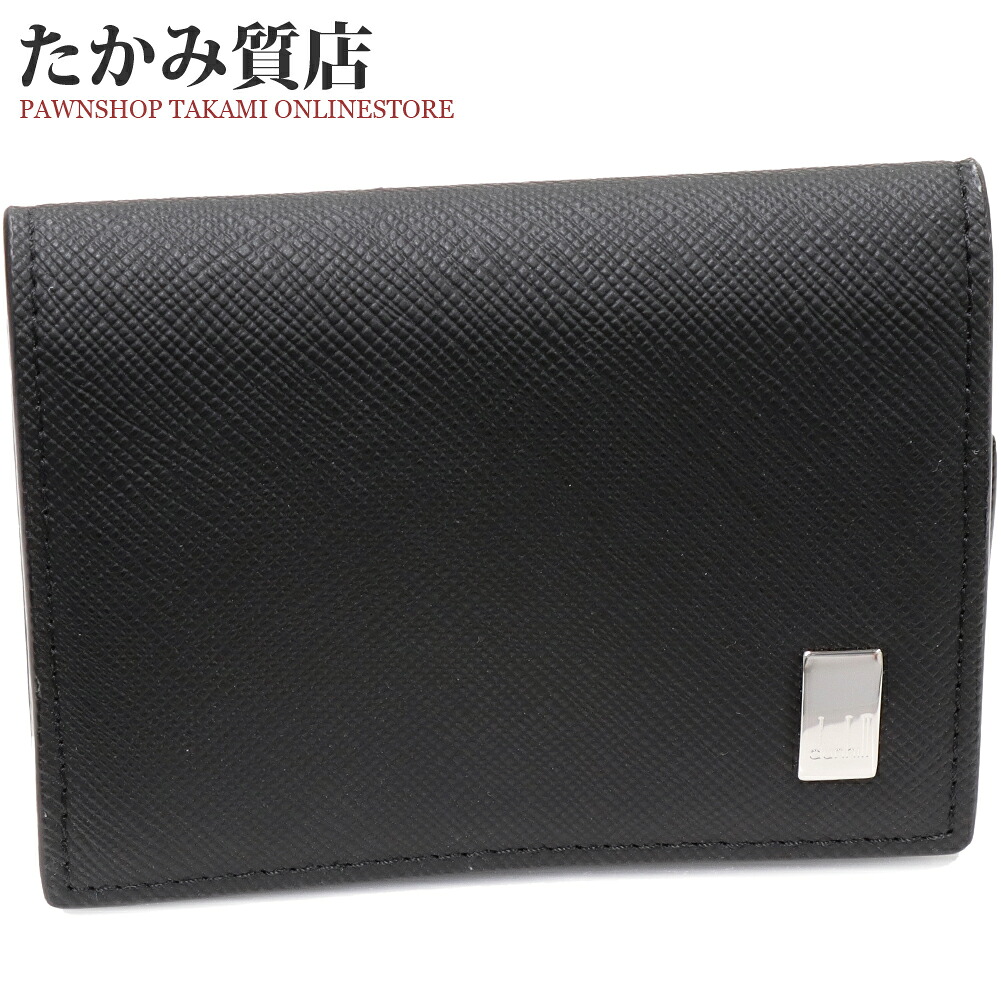 ダンヒル コインケース プレーン カーフ 黒 20R2P13PC｜たかみ質店店