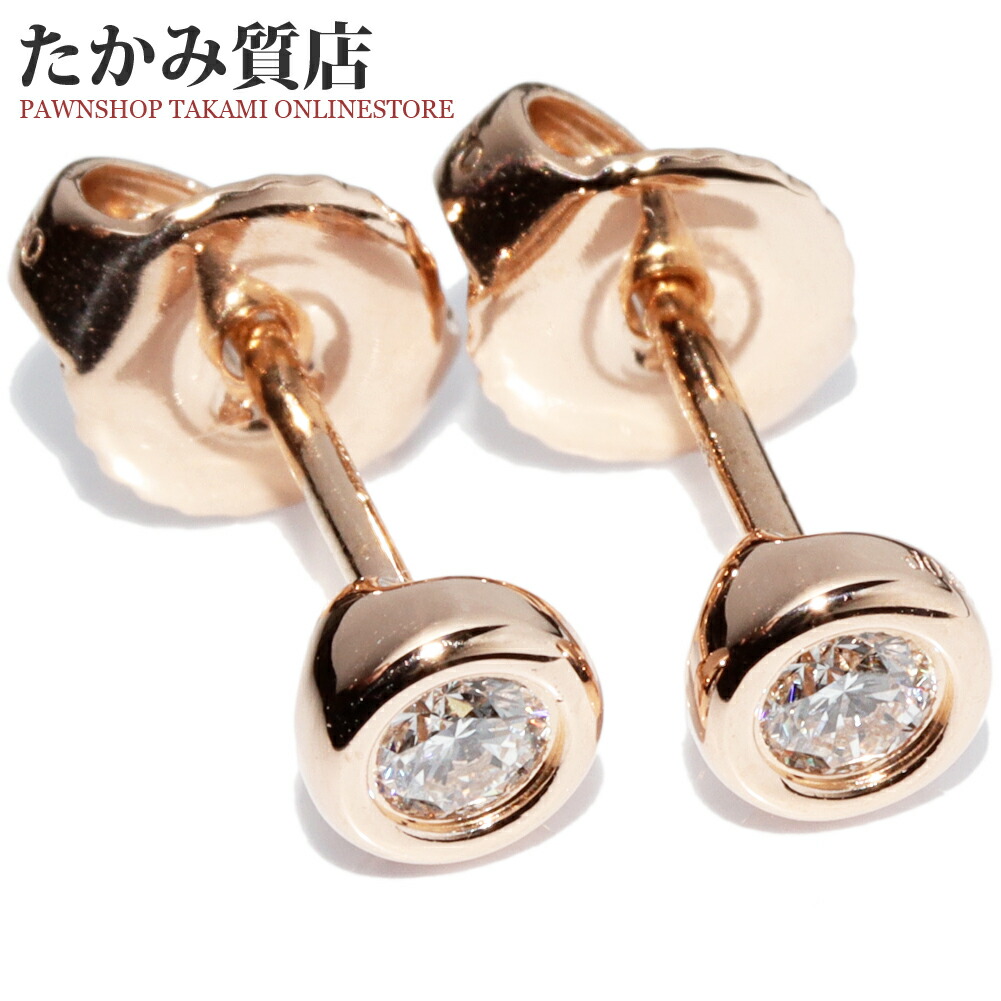 楽天市場】ティファニー ピアス K18YG ダイヤ0.03ct フルール ド リス