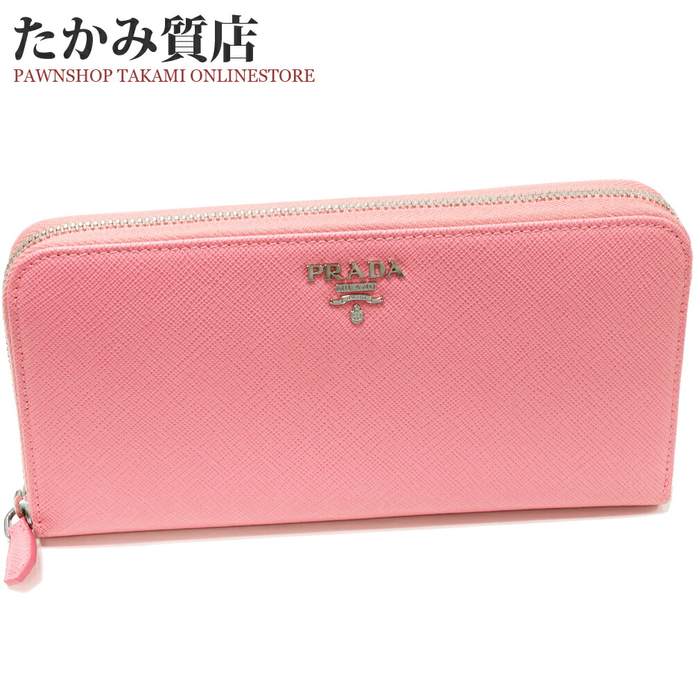 美品 PRADA プラダ 長財布 PRADA（プラダ） 長財布 レザー/ナイロン レッド : ブランドバリュー