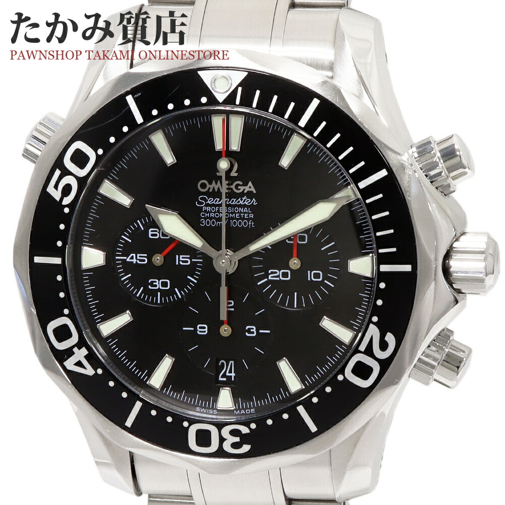 楽天市場】オメガ シーマスター 300m プロフェッショナル 2582.61