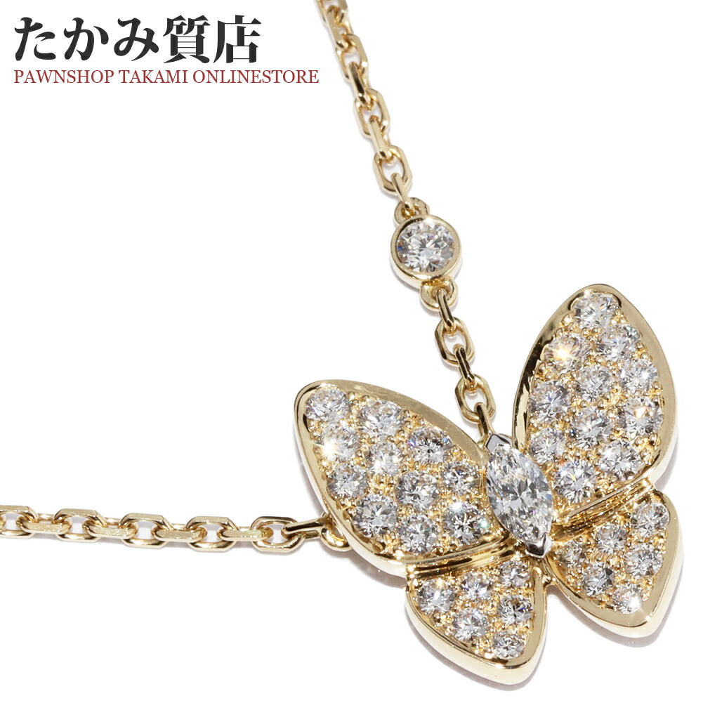 【8/31まで】ヴァンクリーフ＆アーペル　ヴィンテージアルハンブラ　ペンダント ヴァンクリーフアーペル Van Cleef & Arpels ヴィンテージ