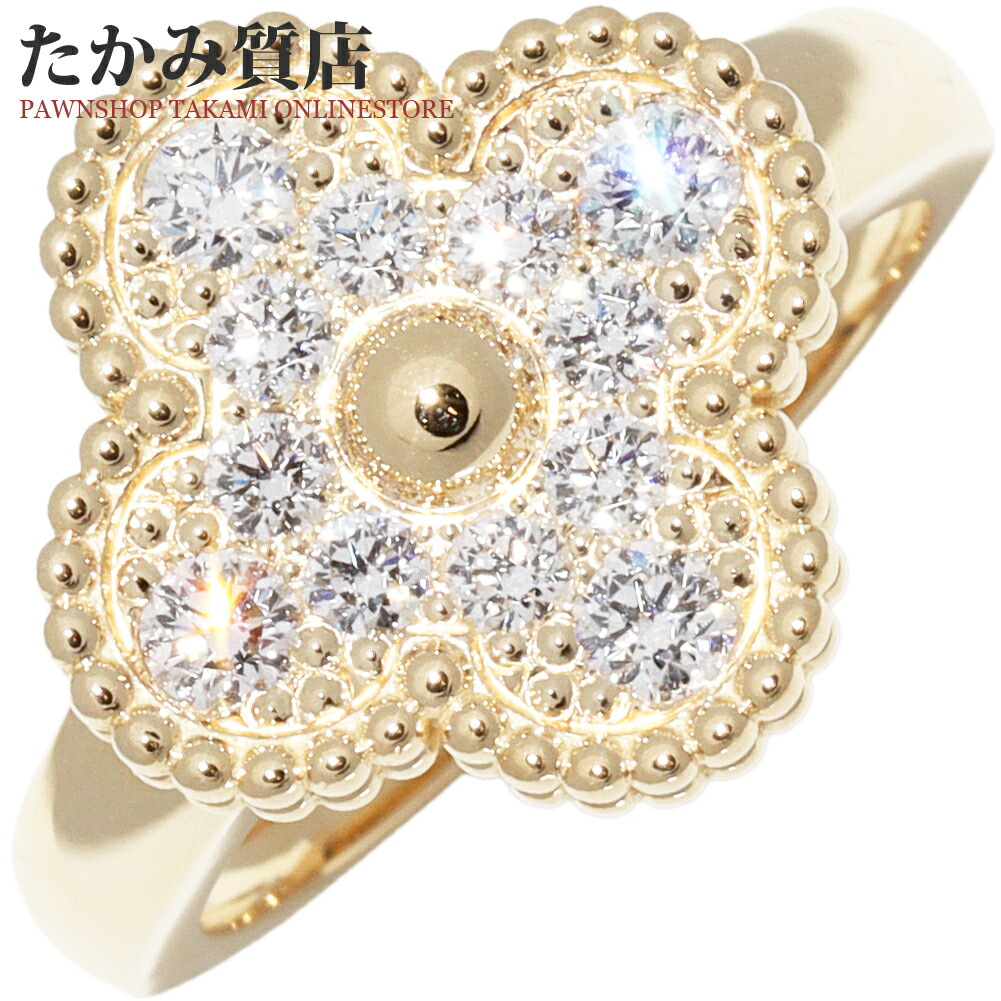 大幅値下げ！【試着のみ】ヴァンクリーフ＆アーペル　ペアリング 大幅値下げ！【試着のみ】ヴァンクリーフ＆アーペル ペアリング - メルカリ