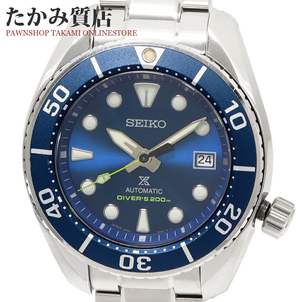 楽天市場】セイコー プロスペックス ダイバースキューバ JAWS