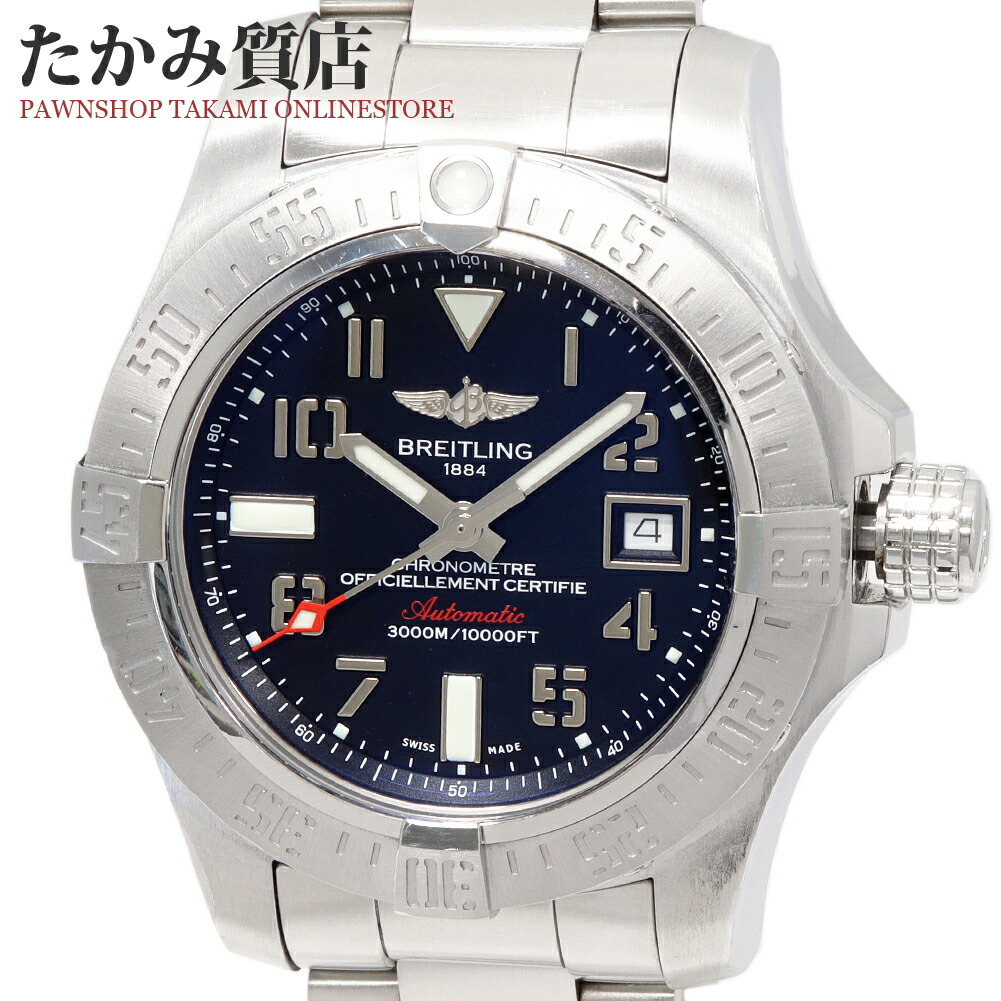 楽天市場】ブライトリング アベンジャー オートマチック43 A17318