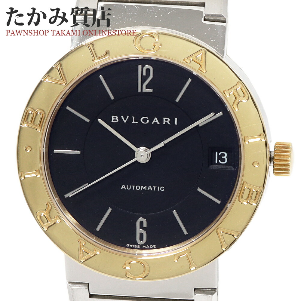 楽天市場】ブルガリ BB33SS AUTO ギョーシェダイヤル デイト 白
