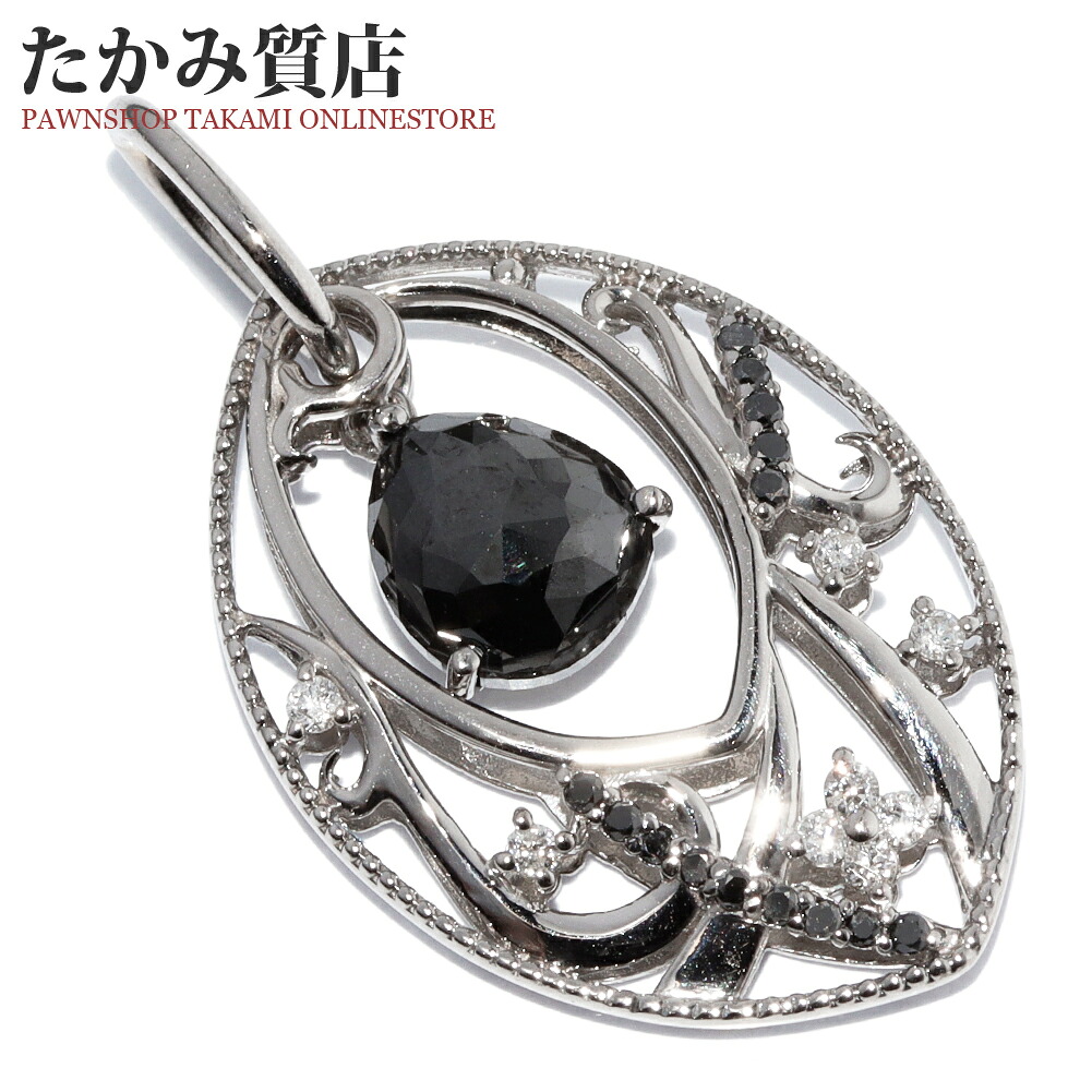 ペンダントトップ K18WG ブラックダイヤ1.20ct ブラックダイヤ0.08ct ダイヤ0.07ct