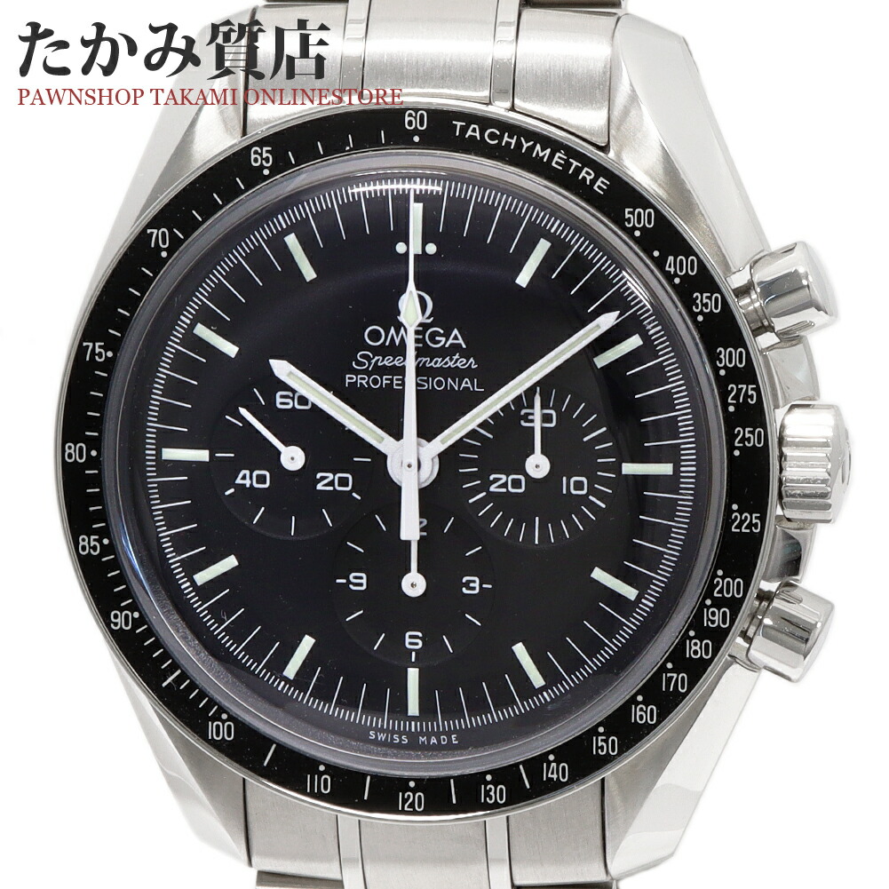 楽天市場】オメガ スピードマスター プロフェッショナル アポロ11 月面